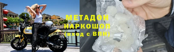 ГАЛЛЮЦИНОГЕННЫЕ ГРИБЫ Абдулино